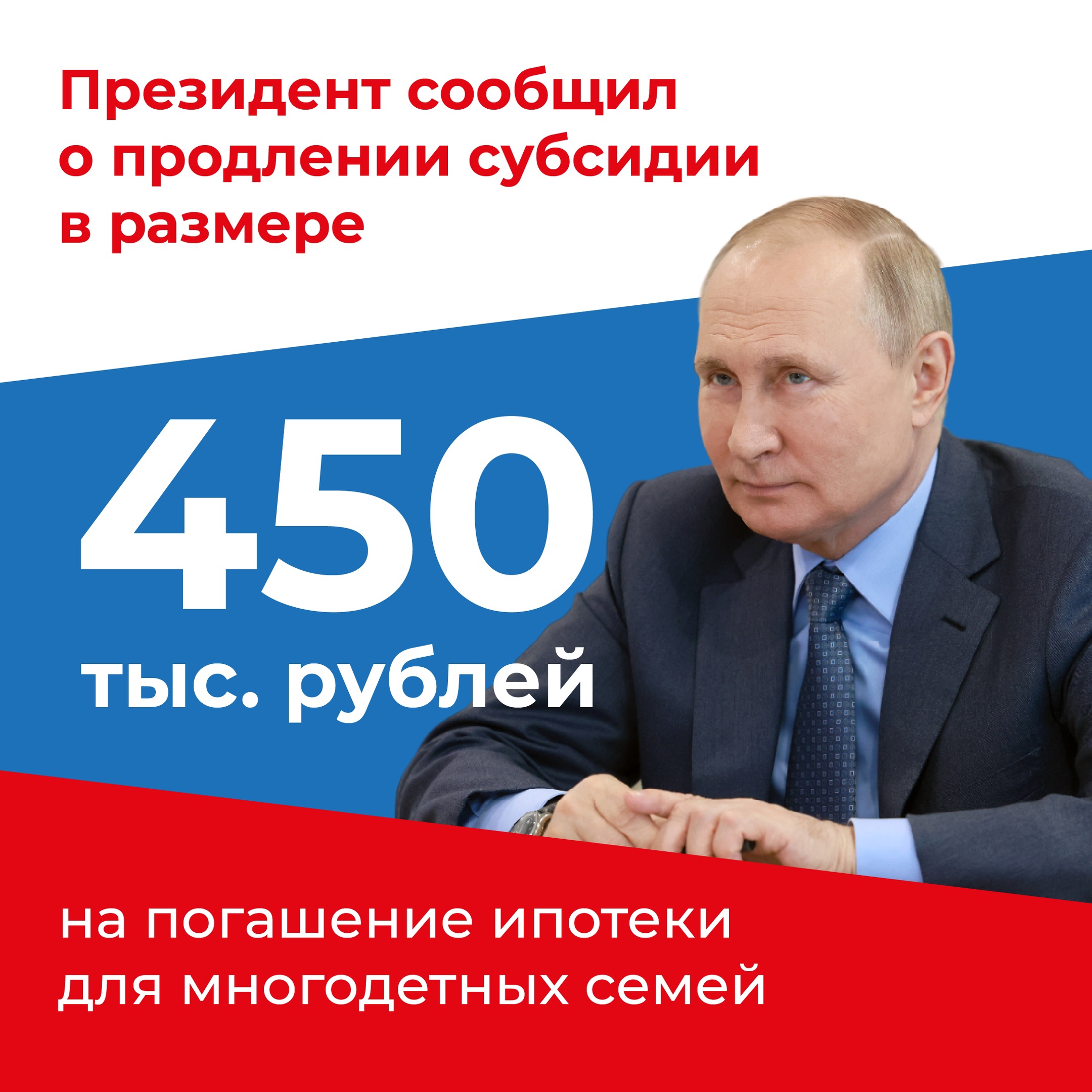 Одна из участниц встречи президента с победителями всероссийских семейных конкурсов.