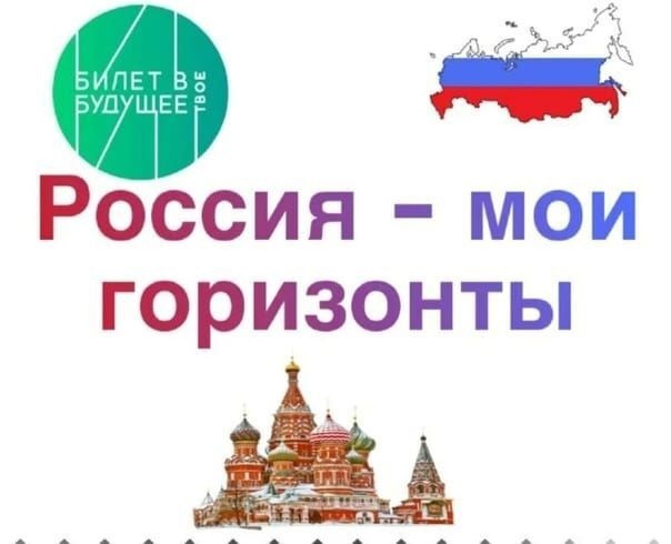 Успешная профориентация школьников — результат взаимодействия разных сторон вопроса. Поэтому так важно говорить о ней не только с обучающимися, но и с их родителями. В связи с этим 21 марта по всей стране прошли Всероссийские родительские собрания в 6-11.
