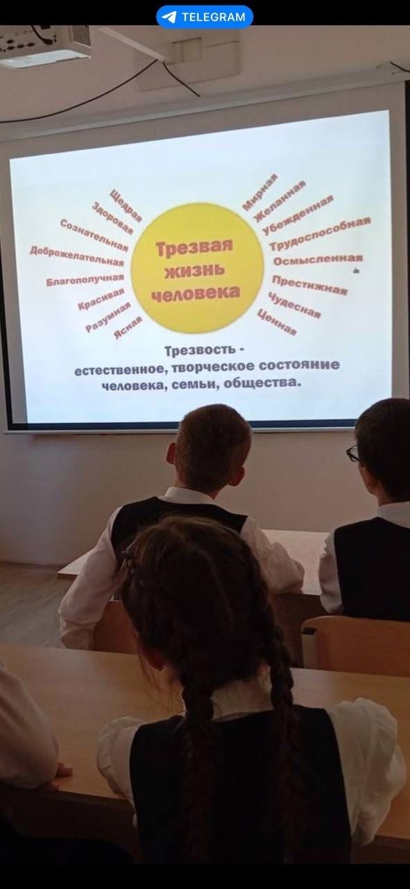 С целью воспитания у обучающихся интереса к сохранению собственного здоровья в ГБОУ «СОШ20 г.Назрань им . Джамбулатова З.Р.»прошли мероприятия приуроченные ко Всероссийскому Дню трезвости..