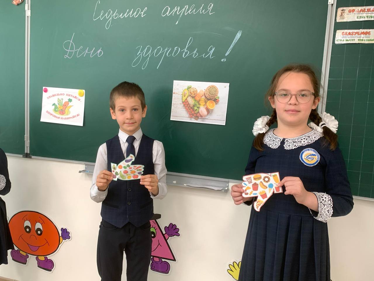 Всемирный день здоровья в нашей школе! .