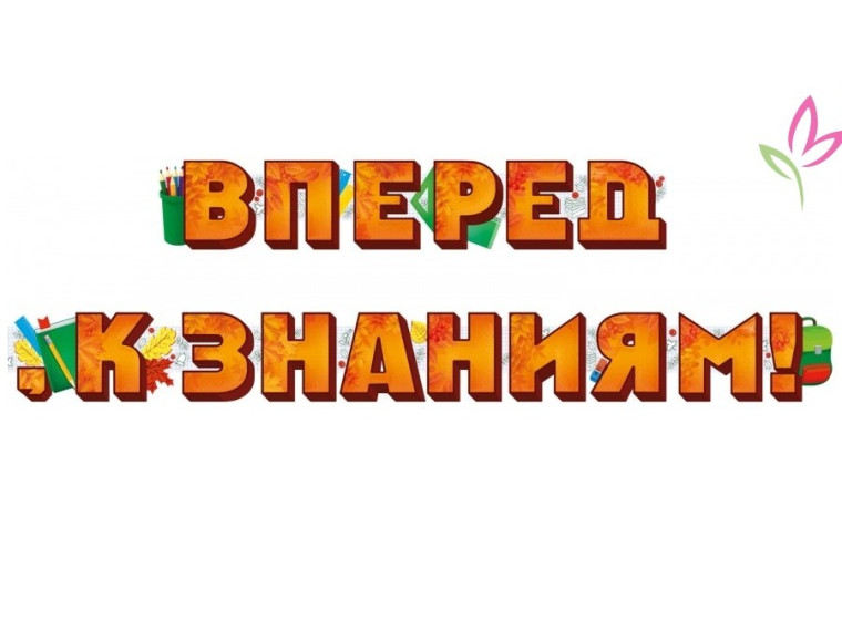 Дорогие друзья!.
